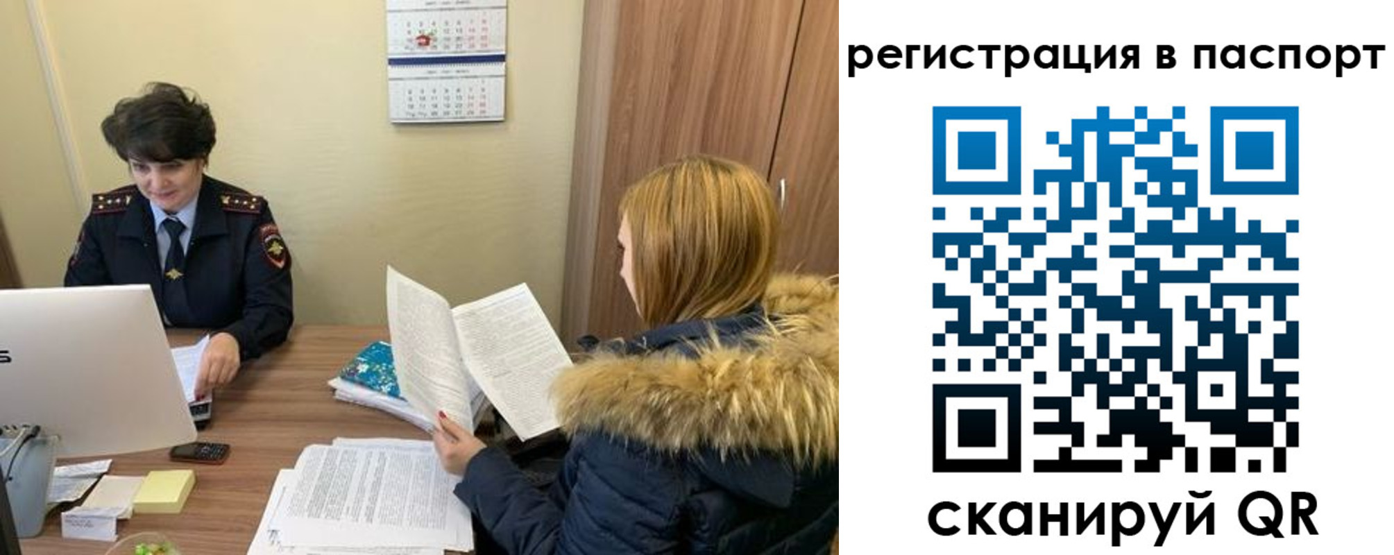 временная регистрация гарантия в Среднеуральске
