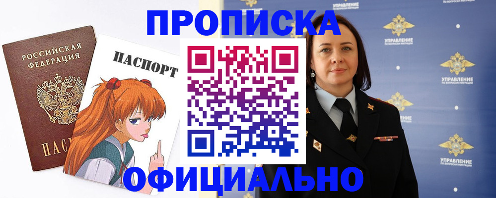 регистрация для школы в Среднеуральске